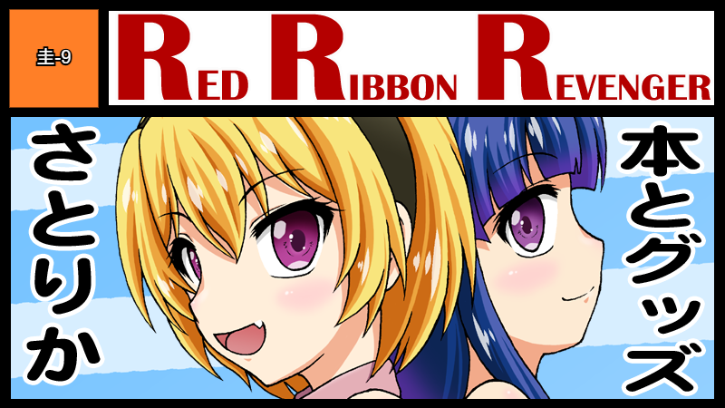 サークルカット