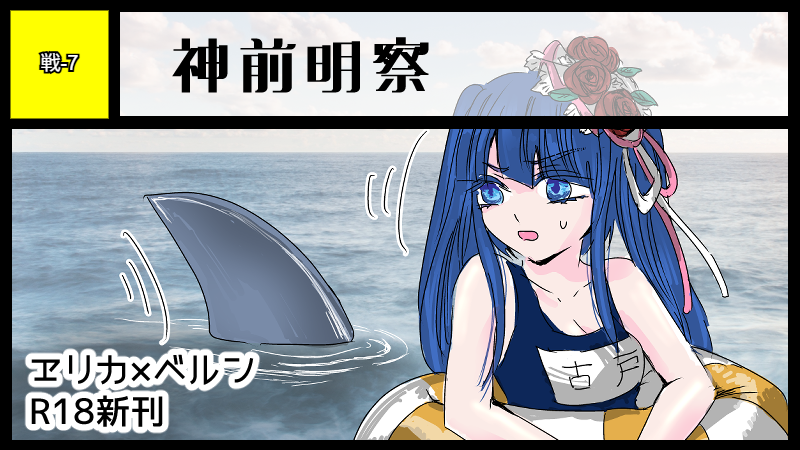 サークルカット