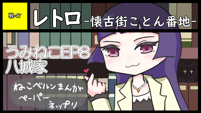 サークルカット