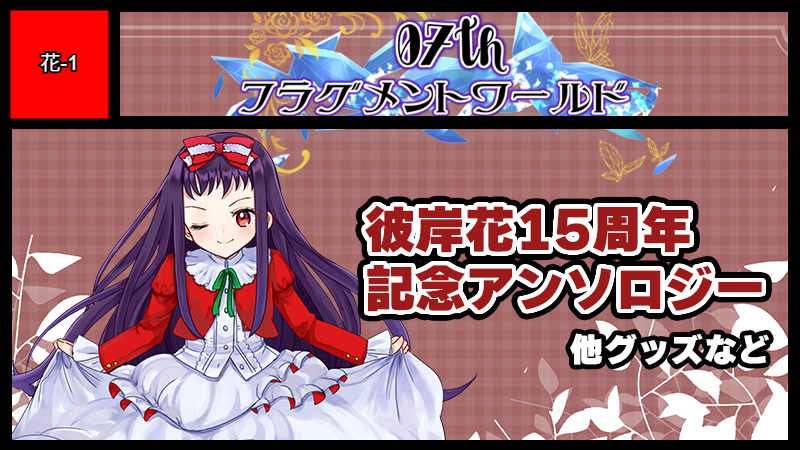 サークルカット