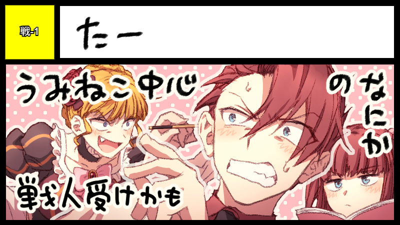 サークルカット