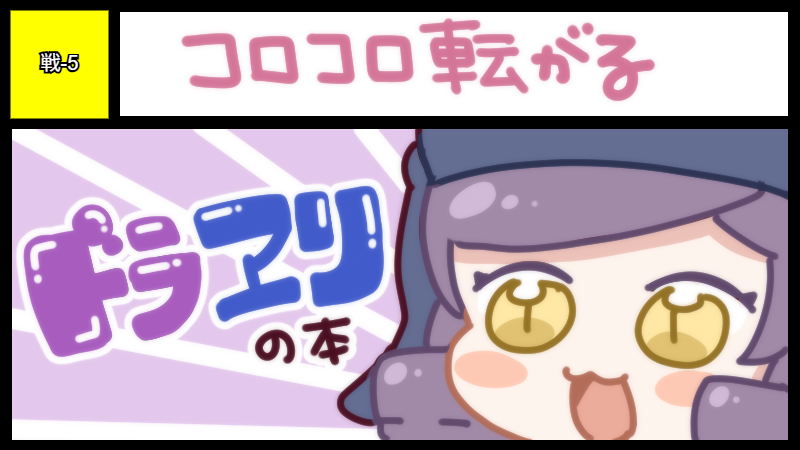 サークルカット