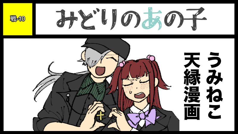 サークルカット