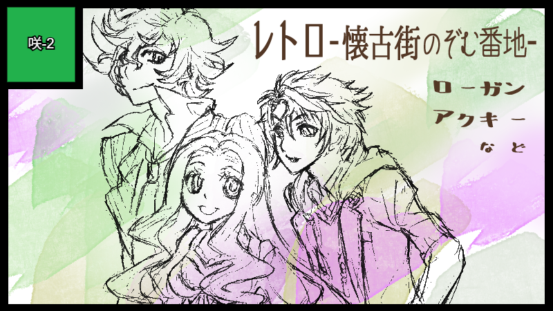 サークルカット