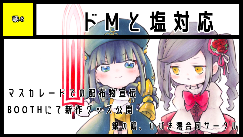 サークルカット