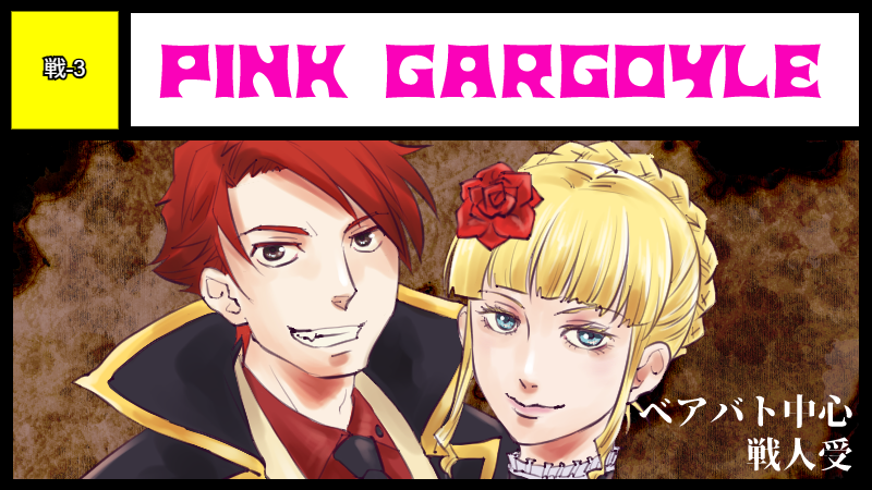 サークルカット