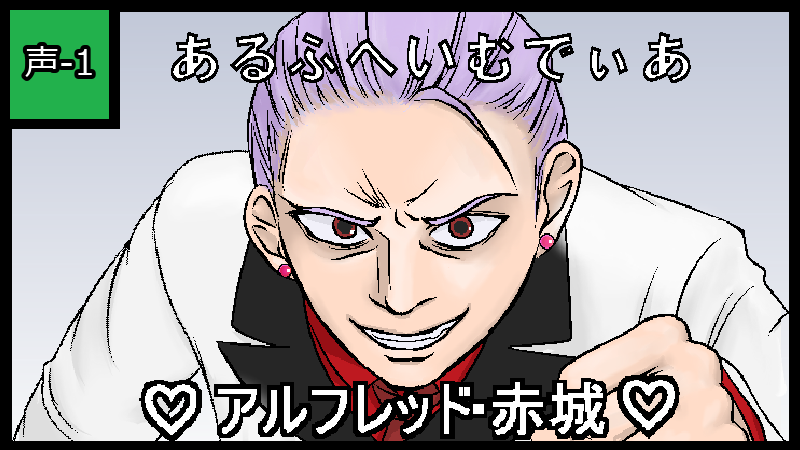 あるふへいむでぃあ サークルカット