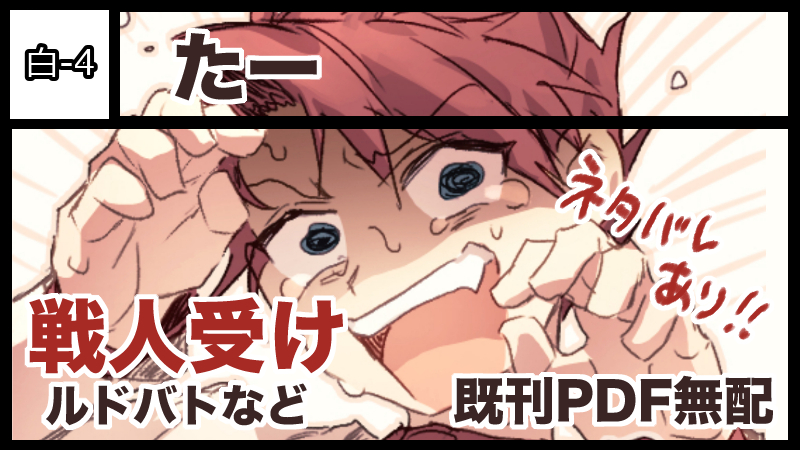 たー サークルカット