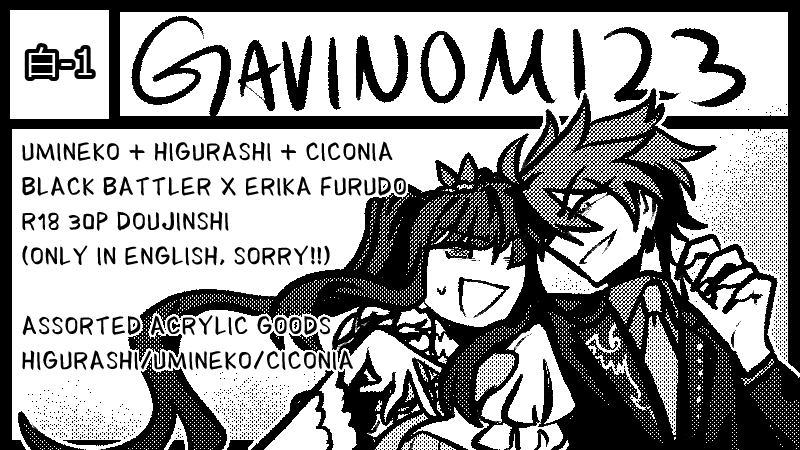 Gavinom123 サークルカット