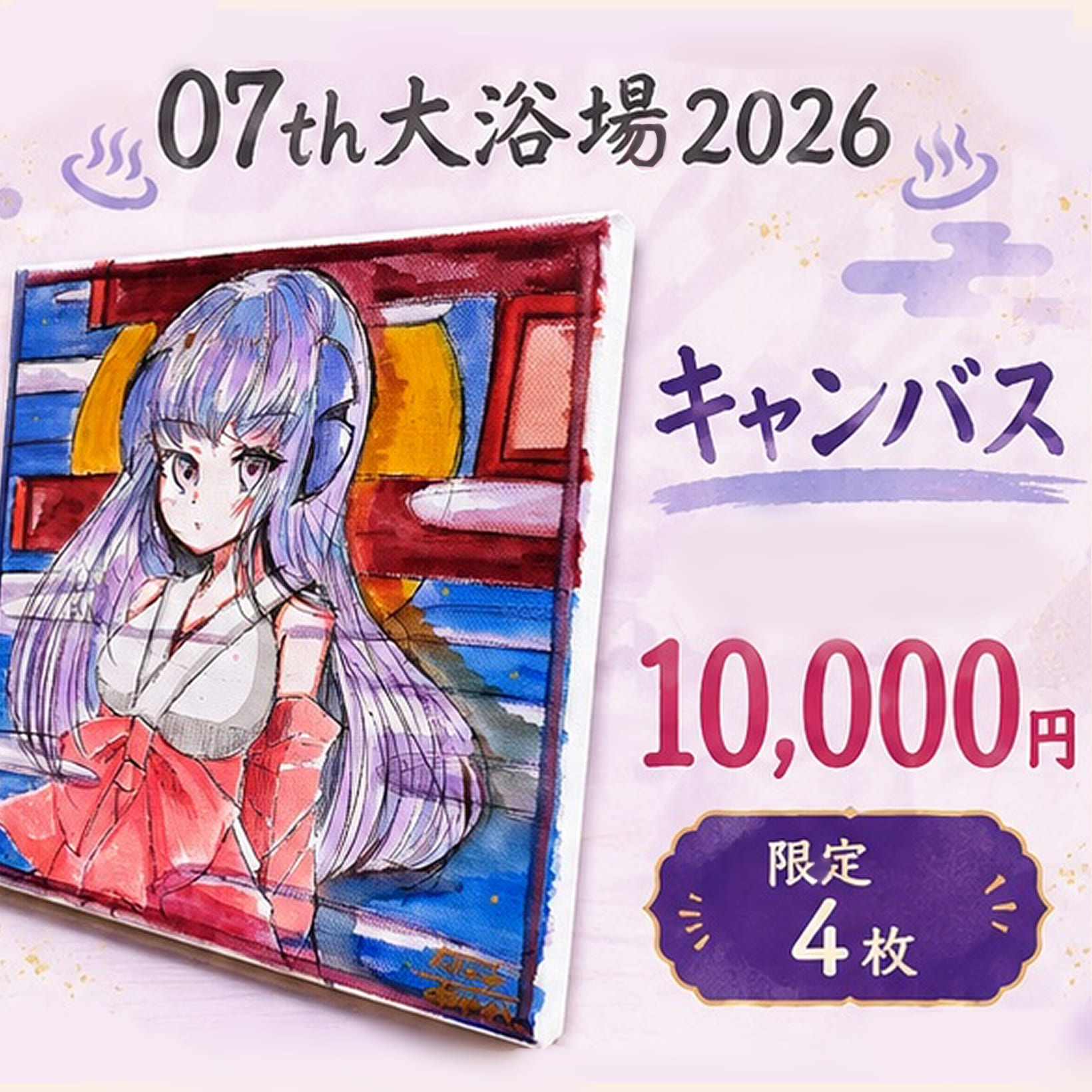 お品書き