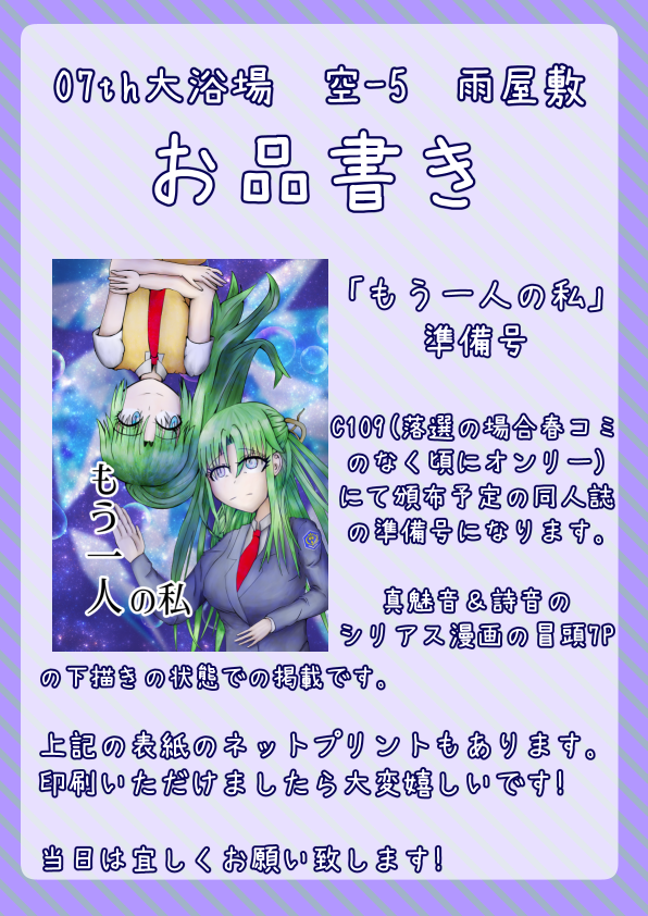 お品書き