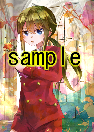 次期当主