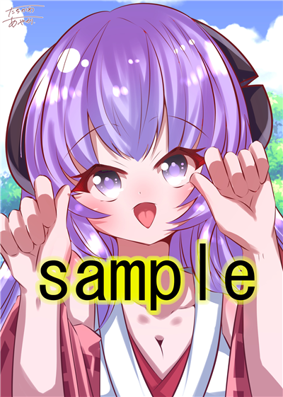 ひぐらしのなく頃に_羽入イラスト