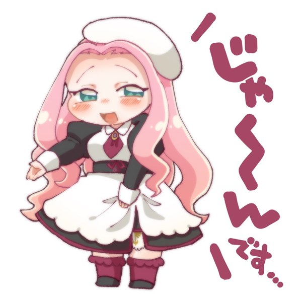 使用人服のローズ・灰原 アクスタ